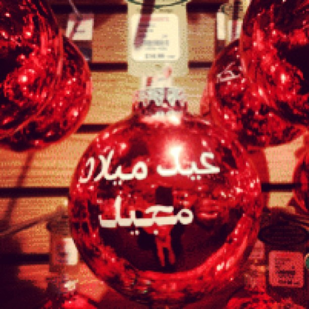 Vánoce na Blízkém Východě