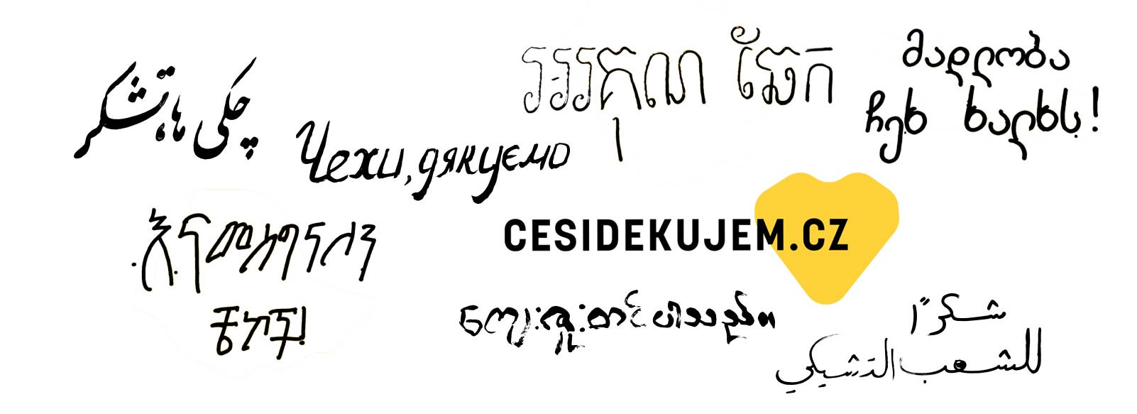 Češi, děkujem! vzkazují lidé z celého světa. Poděkování na billboardech psali přímo ti, kterým pomáhá Člověk v tísni