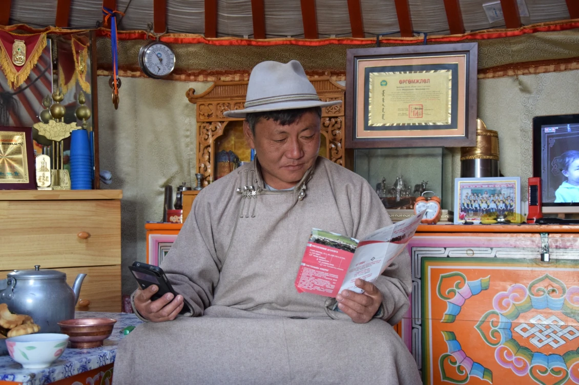 Mongolsko
